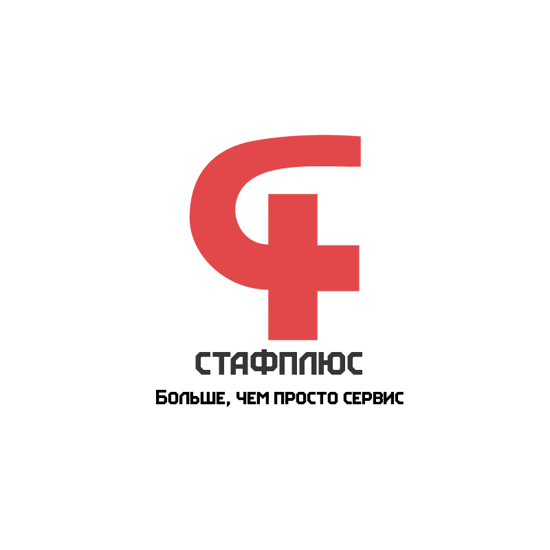 компания ООО Стафплюс